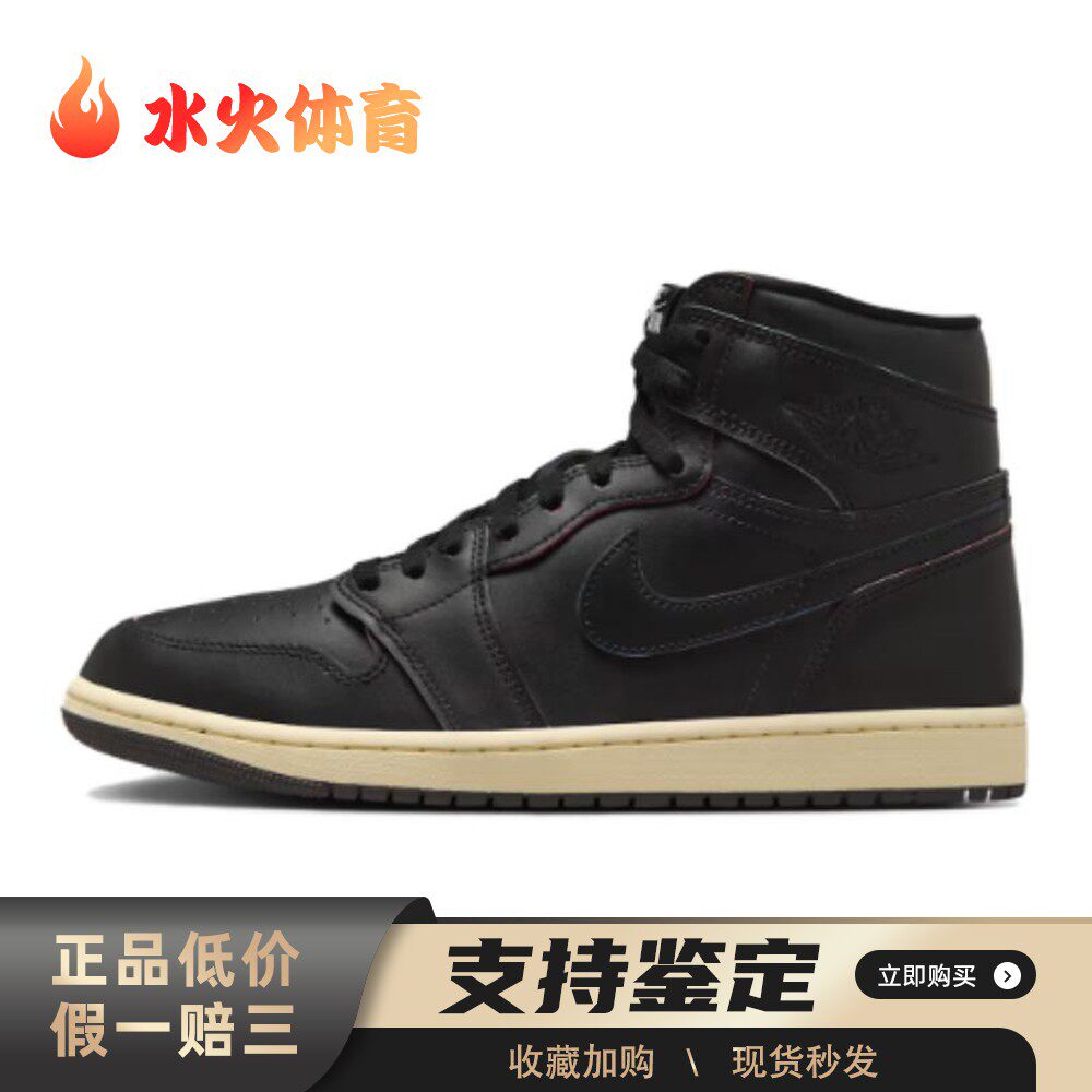 【水火体育】 Jordan 复古篮球鞋 高帮 防滑耐磨 黑色 男 系带