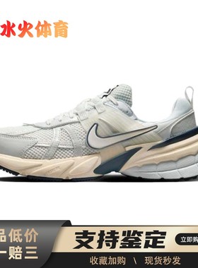 【水火体育】 Nike 生活休闲鞋 灰色 低帮 V2K Run 网布 经典舒适