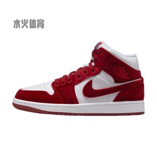 【水火体育】 Jordan 复古篮球鞋 红色 中帮 Air 1 MID “Red