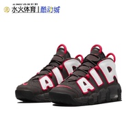 NikeAirMoreUptempo皮蓬大Ai