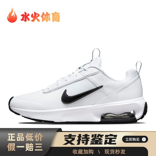 【水火体育】 Nike 跑步鞋 平跟 织物 减震防滑耐磨轻便回弹 低帮