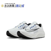 NIKE ZOOM FLY 5 新款马拉松运动鞋跑步鞋 DZ2769 DR9837 DM8974