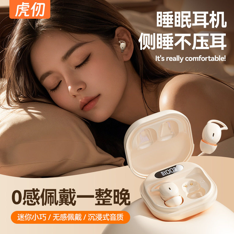 运动迷你耳机头戴式有线耳返背书耳机背诵学习05