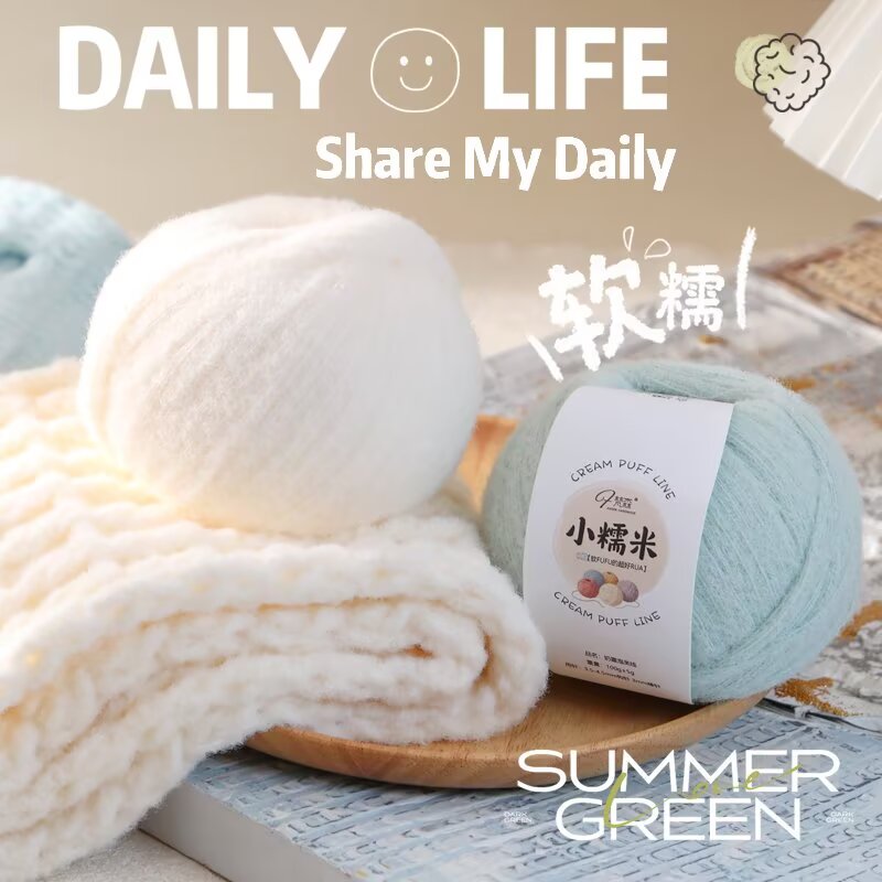 小糯米毛线团手工编织毛线猫咪脚印围巾帽子毛衣开衫钩针棒针线