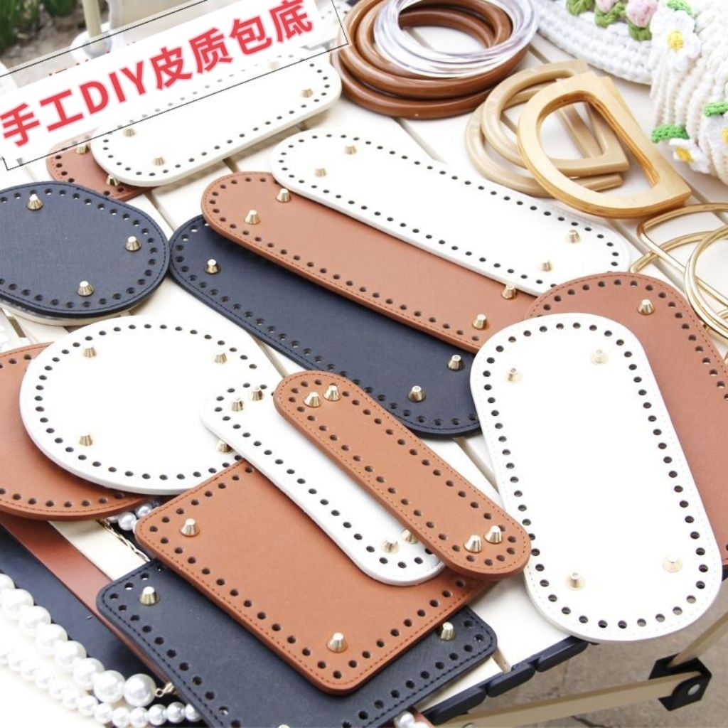 PU包底板手工水桶包包椭圆形底板布皮艺包包配件