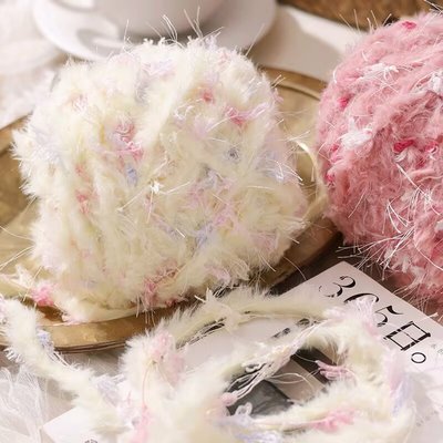 皮草长绒手混线毛线手工编织diy材料包钩针毛线团围巾帽子包包线