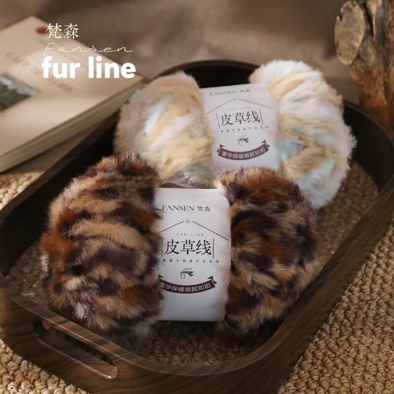 梵森皮草线段染钩织包包线棒针织围巾勾拖鞋长绒线手工编织diy