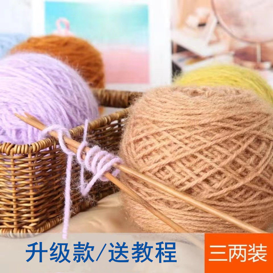 手工编织中粗帽子线松鼠绒