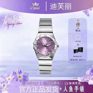 DIFULI迪芙丽时尚轻奢小众女士通勤百搭潮流防水手表情人节礼物