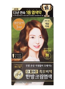 韩国免税店采购LG睿嫣ReEn韩方染发剂植物天然浅棕色新款2盒包邮