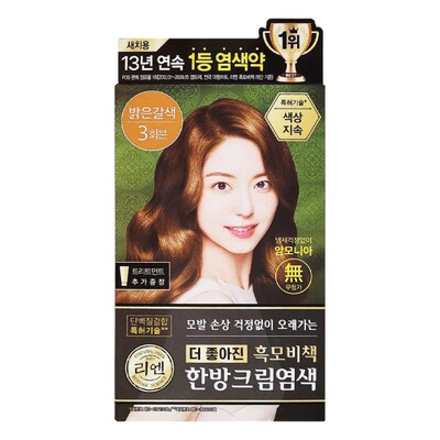 韩国免税店采购LG睿嫣ReEn韩方染发剂植物天然浅棕色新款2盒包邮