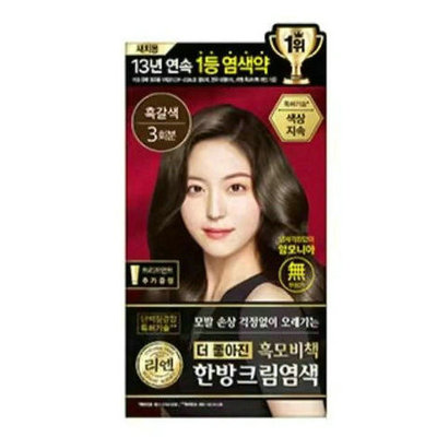 韩国免税店采购LG睿嫣ReEn韩方染发剂膏纯植物天然深褐色自然黑