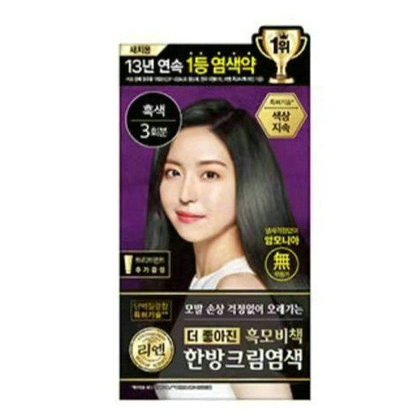韩国免税店采购LG睿嫣ReEn韩方染发剂膏纯植物天然黑色新款