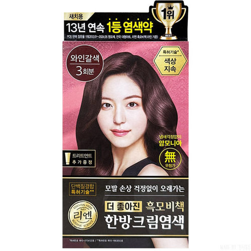 韩国免税店采购LG睿嫣ReEn韩方染发剂植物天然红棕色新款2盒包邮