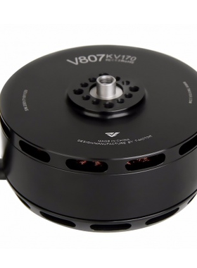 T-MOTOR 垂直起降无人机 多轴/固定翼 VTOL垂起动力无刷电机 V807