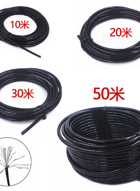 健身器材配件钢丝绳家商用飞鸟龙门架滑轮钢索综合训练器材5mm粗