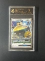9 Points Rating Card/Kabimon Jianzhong