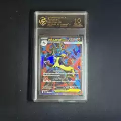 Pokémon Ptcg Card Mewtwo, Psyduck, Charizard, Dream Trading Card Society Japanese Version Graded Card