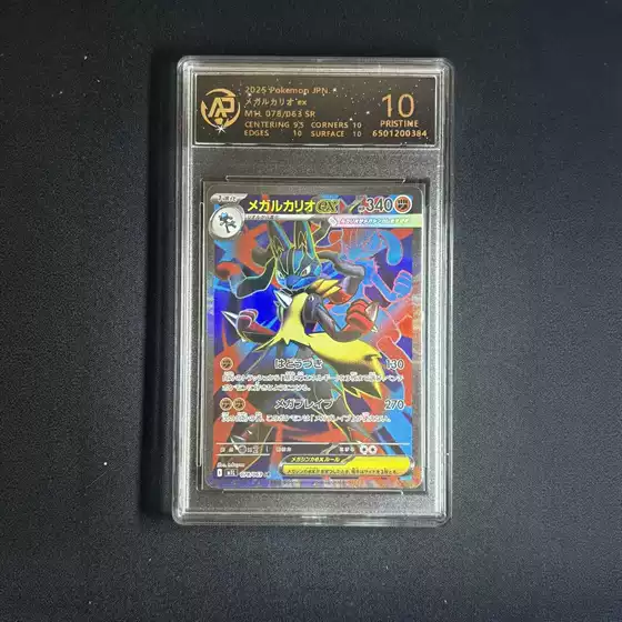 Pokémon Ptcg Card Mewtwo, Psyduck, Charizard, Dream Trading Card Society Japanese Version Graded Card