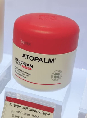 Atopalm爱多康韩国儿童面霜红盖子滋润保湿秋冬舒缓修护润肤霜