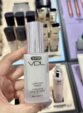 韩国VDL贝壳提亮液妆前乳隐形遮瑕毛孔保湿隔离霜vdl提亮液30ML