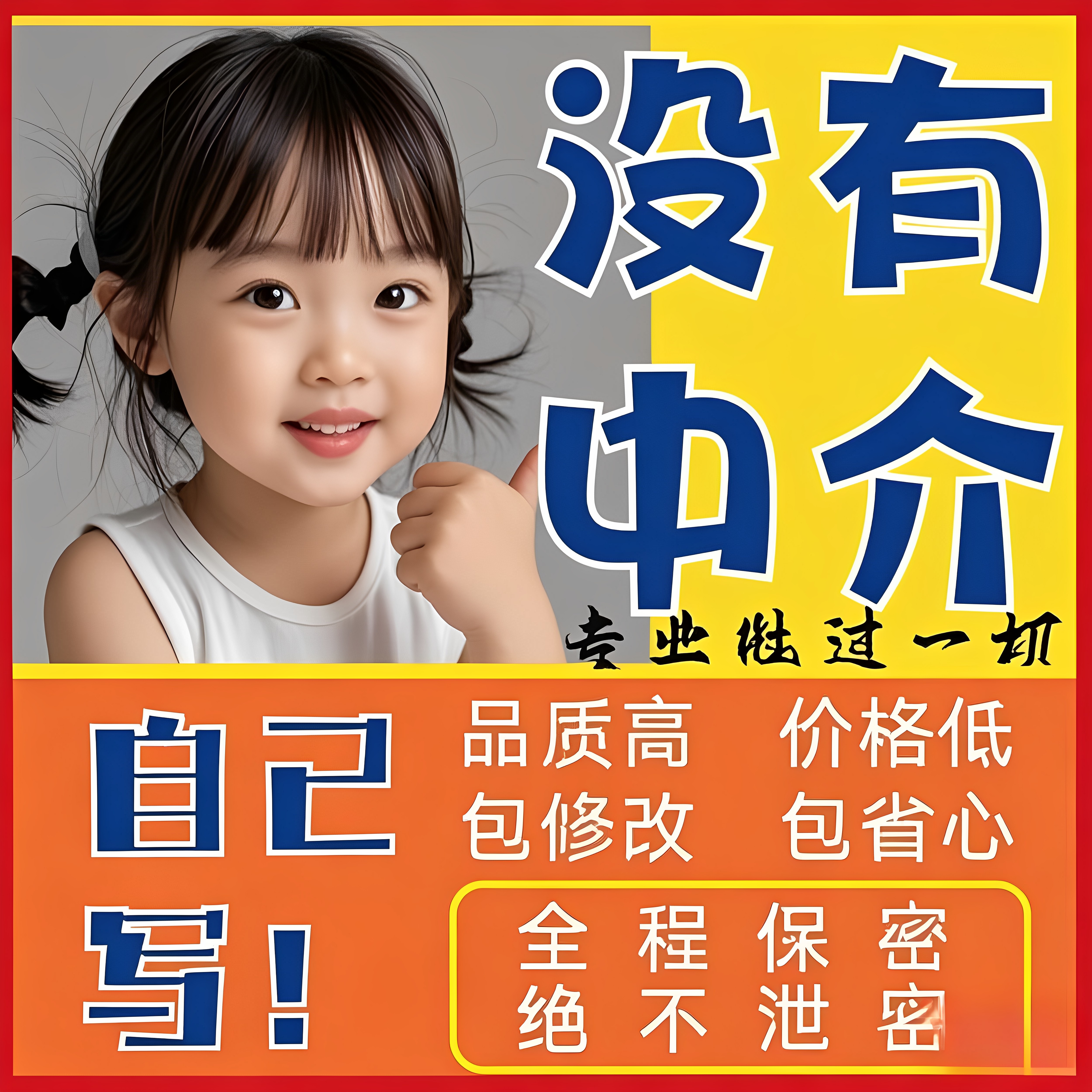 工程造价说明书设计代做预算建筑土木工程课程混凝土结构手算书