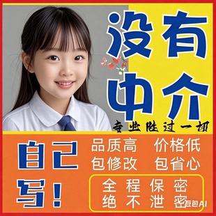 任务书修改施工组织设计土木工程辅导概预算手工计算工程量书手算