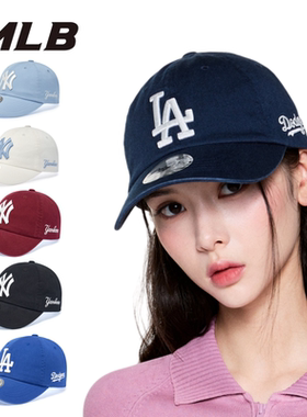 韩国MLB专柜正品新款字母大标Karina同款棒球帽鸭舌潮帽3ACPB245N
