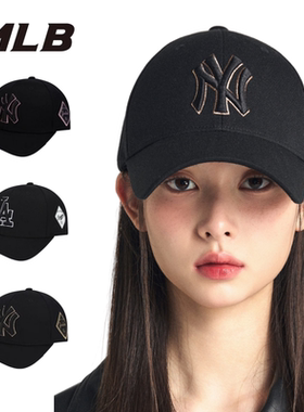MLB弯檐刺绣男女同款硬顶