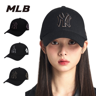 MLB硬顶经典刺绣棒球帽男女可调节日常休闲鸭舌帽遮阳帽3ACP8501N