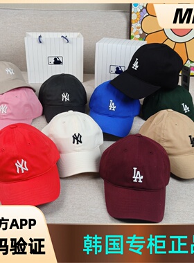 韩国MLB棒球帽可调节大小标NY洋基队LA男女款刺绣防晒鸭舌帽CP77