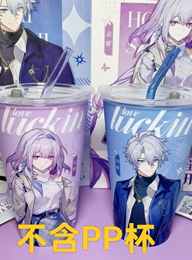 适配瑞幸超大PP杯子改造外套杯疯狂动物城亚克力透明果汁杯塑料杯