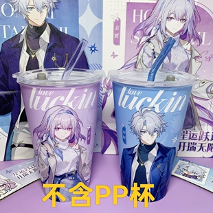 适配瑞幸超大PP杯子改造外套杯疯狂动物城亚克力透明果汁杯塑料杯