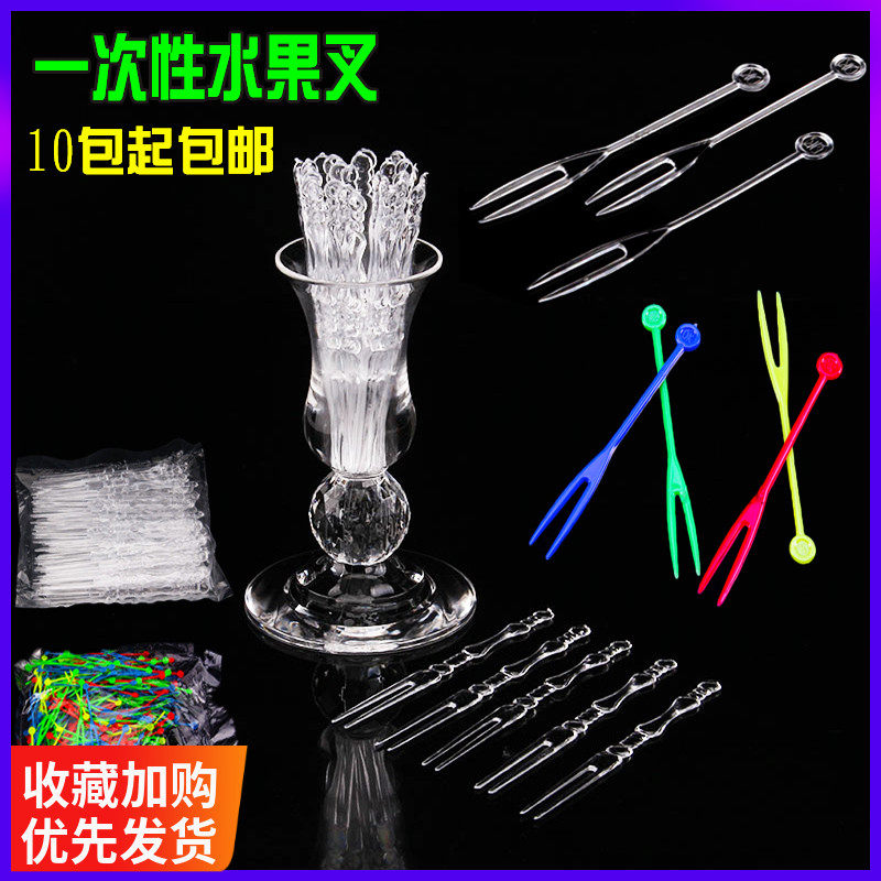 一次性水果叉水果签蛋糕点心果盘叉子塑料透明彩色竹节OK牌水果签