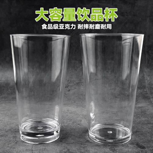 瑞幸联名崩铁收藏套杯亚克力4011