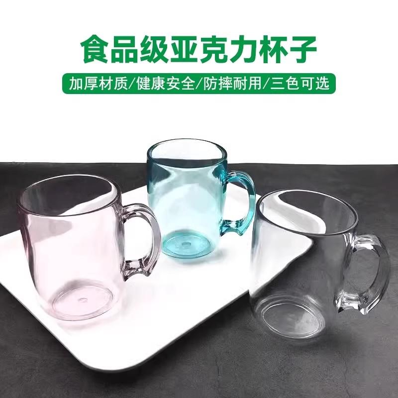 亚克力塑料杯茶水杯漱口杯带手把