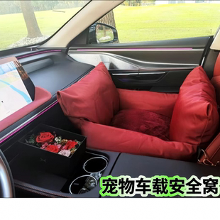 狗狗车载窝亚麻汽车安全座椅前排法斗柯基狗床 韩国宠物车载垫四季