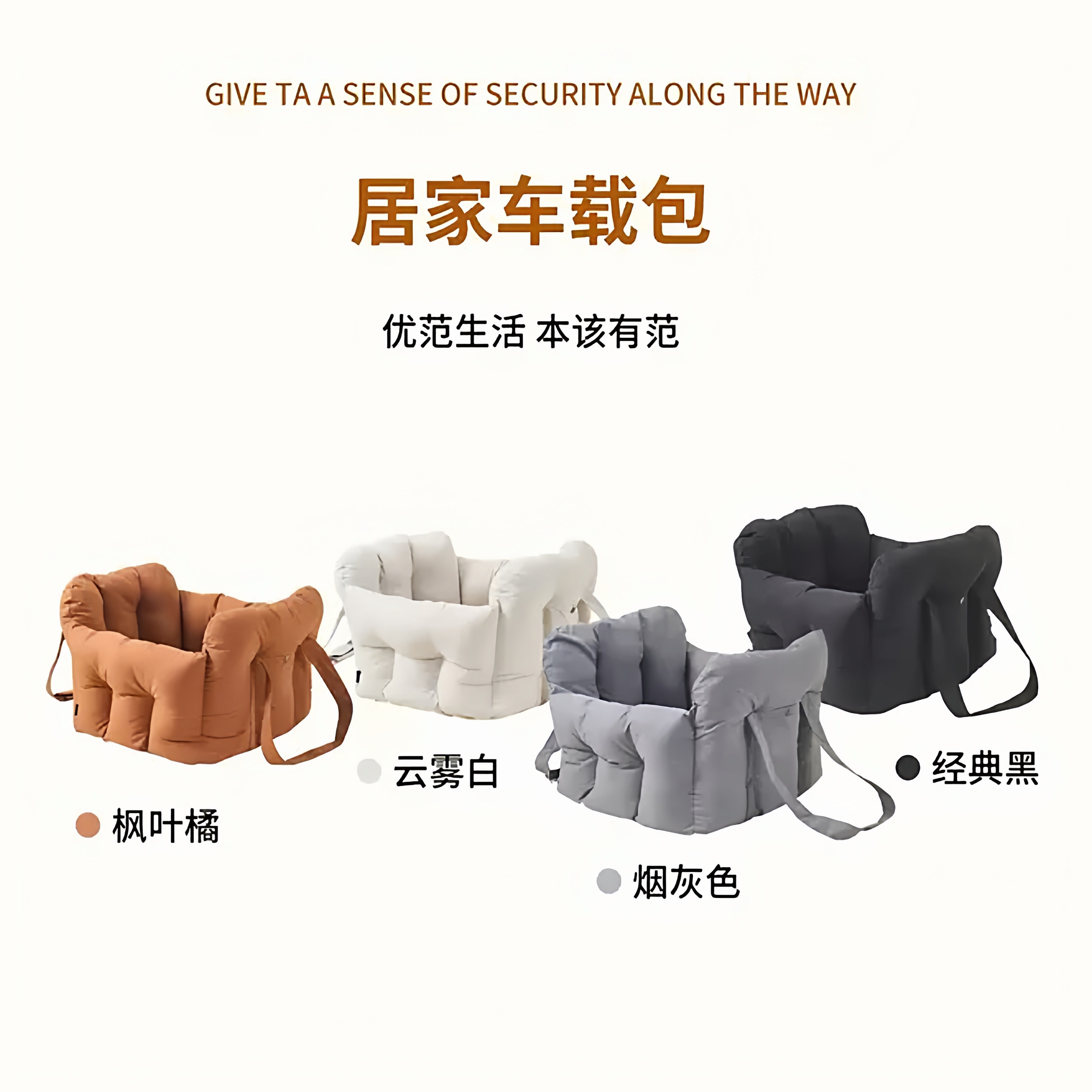 韩国宠物车载垫四季狗狗车载窝亚麻汽车安全座椅前排法斗柯基狗床,宠物/宠物食品及用品,猫狗车载垫,淘宝优惠券,粉丝福利购,淘宝优惠卷