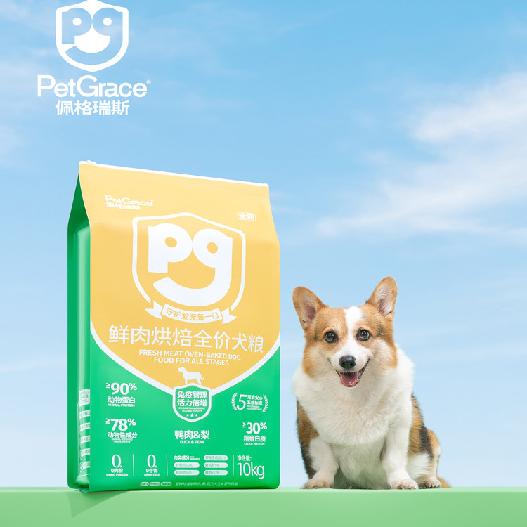 佩格瑞斯P系列免疫烘焙狗粮泪痕