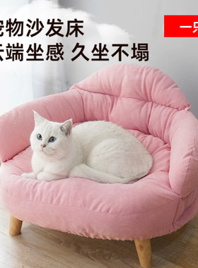 猫窝四季通用猫咪沙发宠物狗窝猫屋猫床垫子可拆洗冬季保暖窝用品
