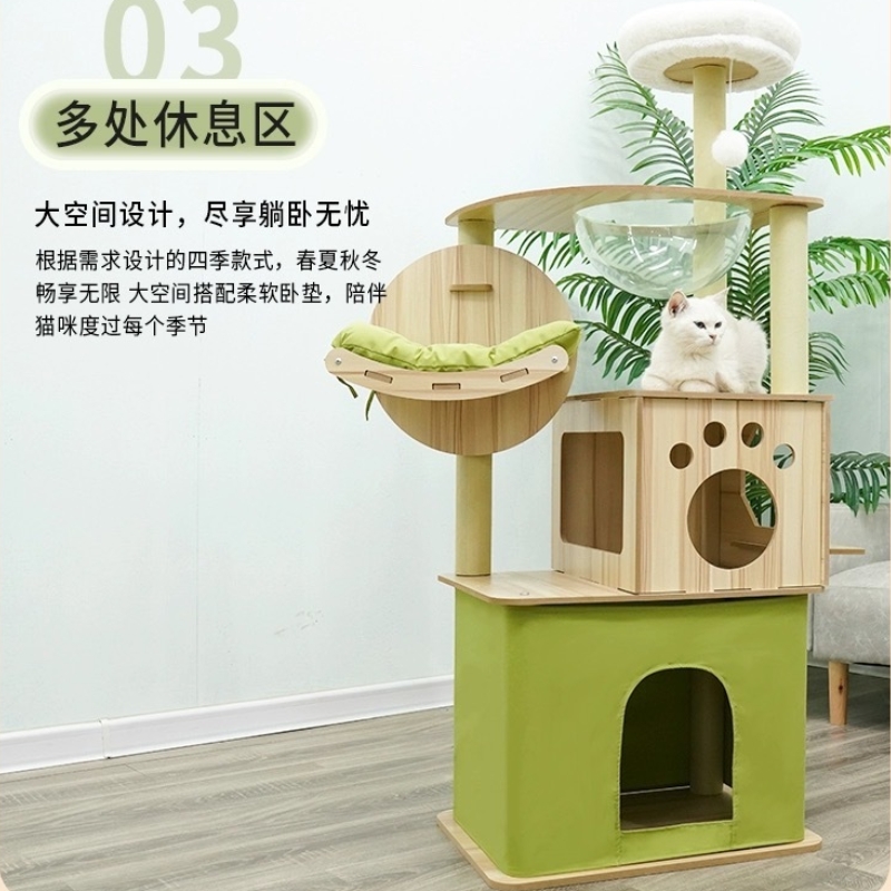猫树猫爬架猫窝四季通用不占地
