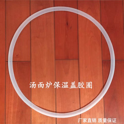 煮面炉配件大全汤锅胶垫保温盖