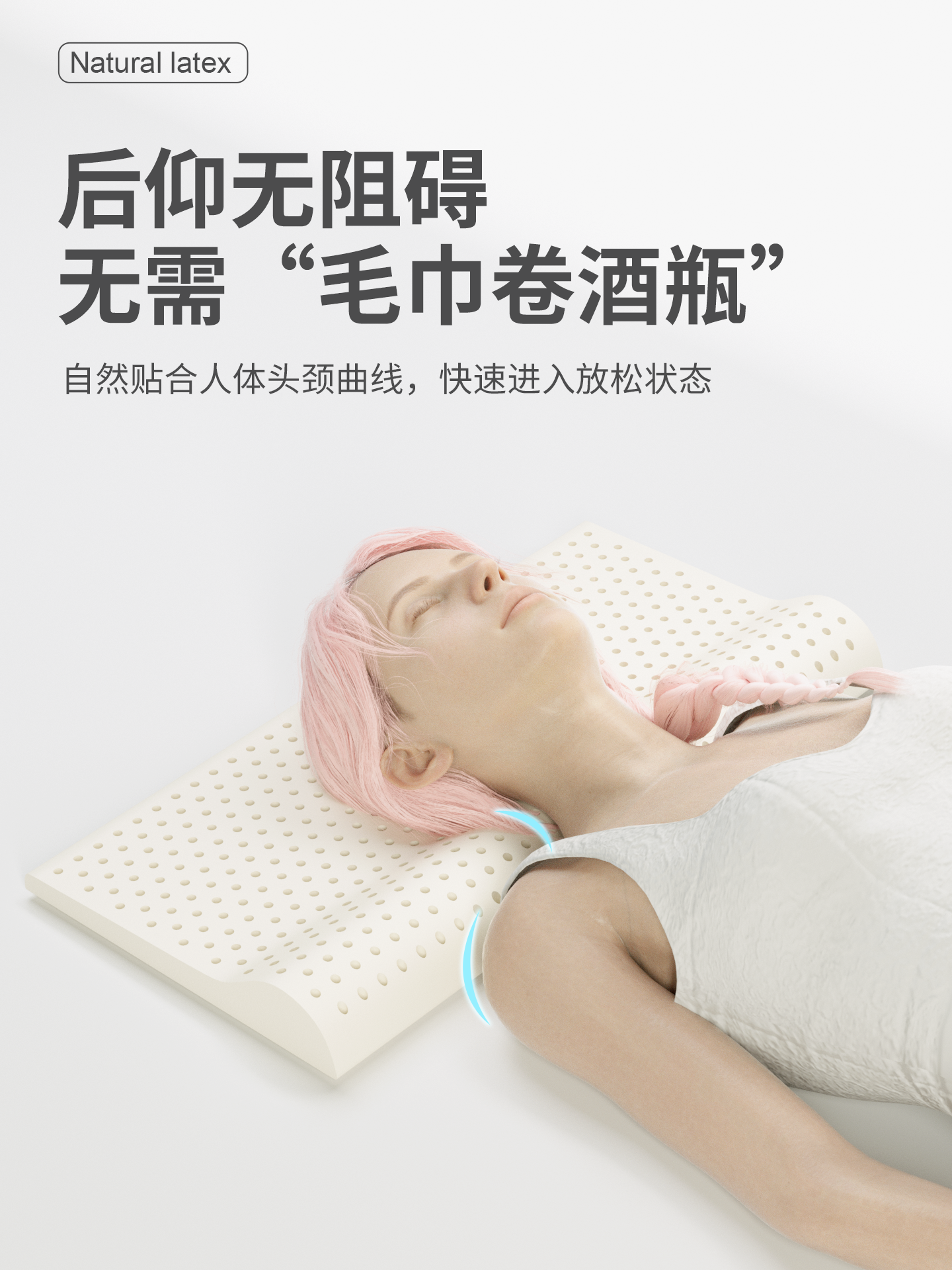 태국 라텍스 베개 목 베개 초박형 경추 베개 낮은 베개 낮은 베개 코어 단일 고무 수면 특별