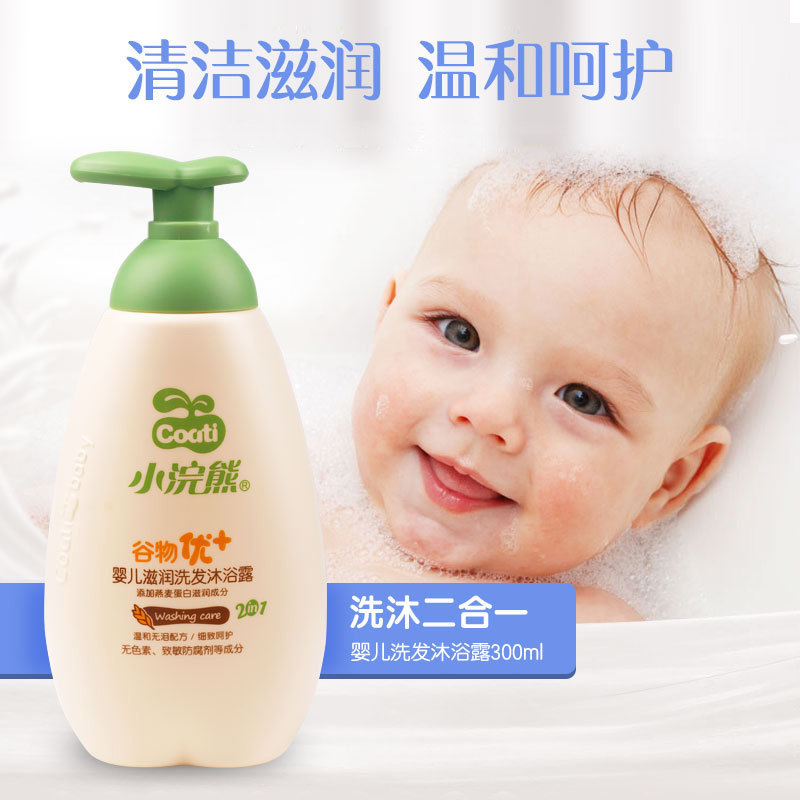 谷物透明婴儿洗发沐浴二合一300ML|msdalam kategori lampin/Xihu/makan/push pelarik, Produk Baby lain - dari Buy2taobao.com untuk memberikan perkhidmatan ejen Taobao profesional membeli