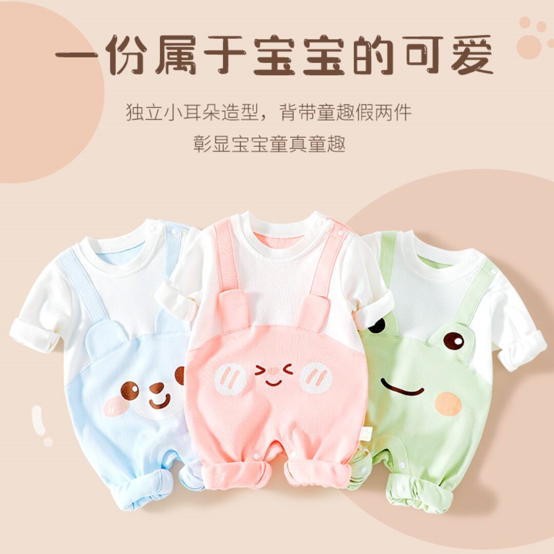 2308新生儿哈衣假两件连体衣纯棉爬爬服宝宝衣服婴儿春秋装嬉皮风