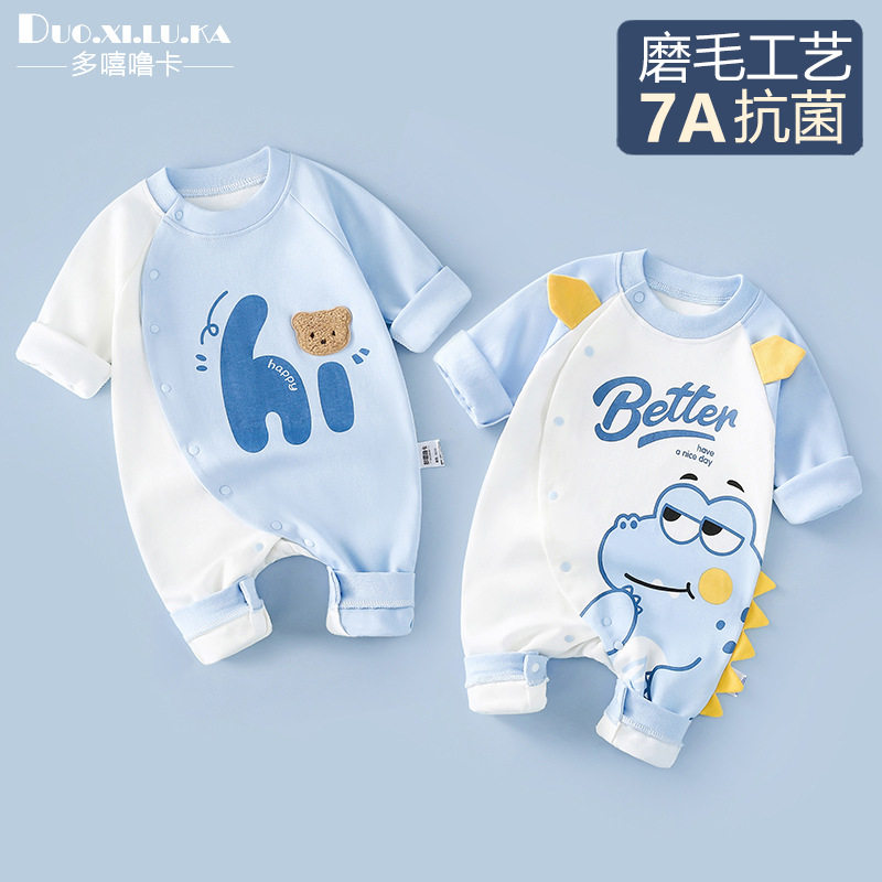 婴儿连体衣春秋季纯棉新生儿衣服男女童爬服宝宝哈衣外出服卡通潮