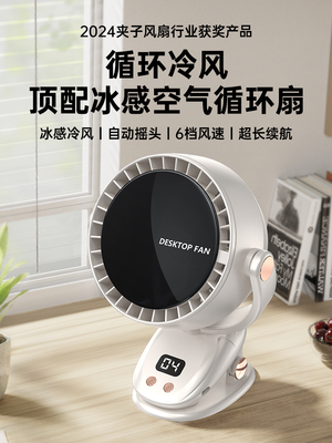 办公室超静音桌面风扇厨房专用壁挂式风扇家用挂墙卫生间小型宿舍
