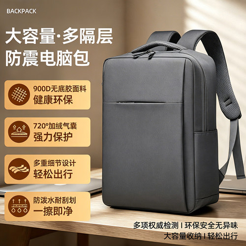 适用华硕天选7pro双肩包