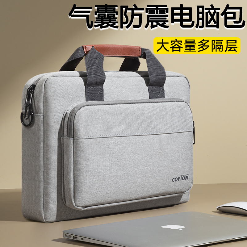 电脑包16英寸手提2026新款