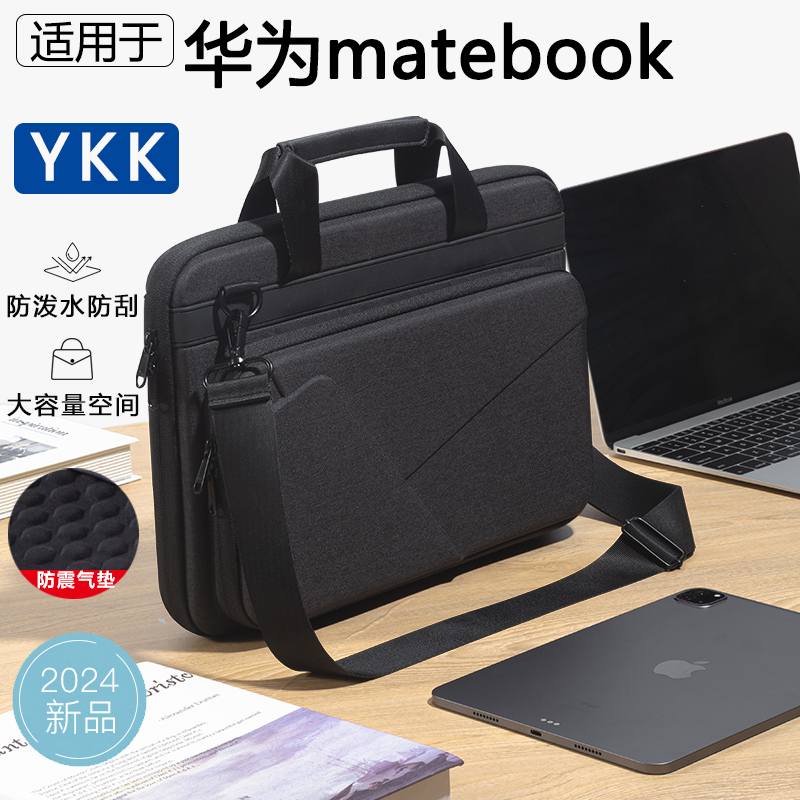 笔记本电脑包2025新款硬壳单肩包